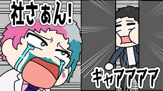 エレベーターの扉に挟まれる社【社築/ルイス・キャミー/ジョー・力一/にじさんじ/手描き】