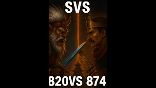 SVS  ホワサバ 【820】VS 874 第8世代
