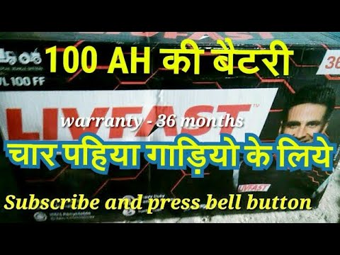 Livfast 100 Ah unboxing for commercial vehicle