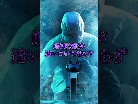 死後に生き返るための3つの手順 #石橋正太 #shorts