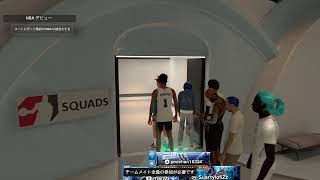 [NBA2K25]　兆し