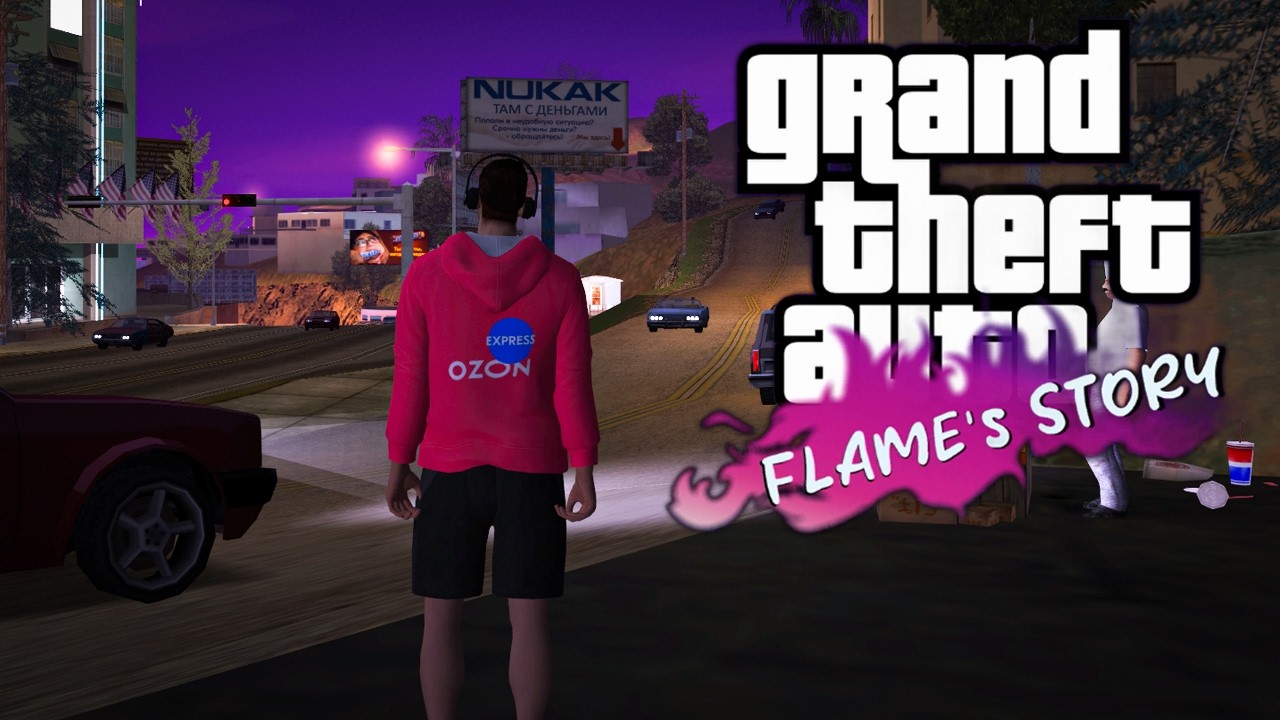 🔴 10 часов в GTA: Flame's Story (победитель аукциона)