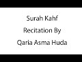 Surah Kahf | Complete Recitation | Qaria Asma Huda | Learn For Allah
