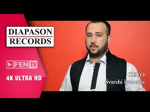CECO – SVARSHI LYUBOVTA / ЦЕЦО – Свърши любовта (Official Music Video)