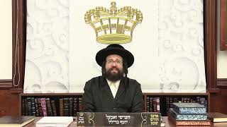 חיזוק יומי רבי יואל רוטה שליט"א - ג' כי תשא  תשפ"ה - שמעון? שמעי? שימעלע?