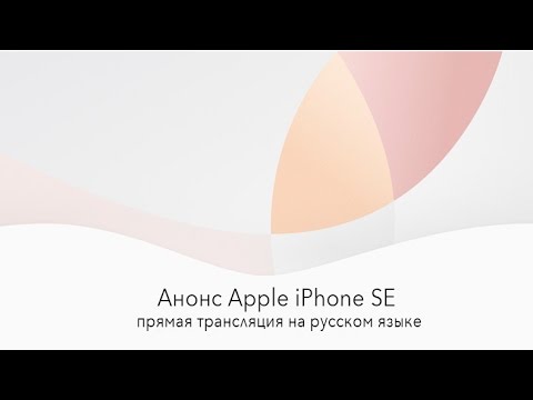 Обзор Apple iPhone SE (16Gb,