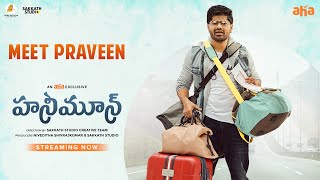 Meet Praveen | Honeymoon | Nagabhushana, Sanjana Anand | Sakkath Studio | An aha Exclusive