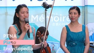 Download lagu ラ・フォル・ジュルネ TOKYO 2025 LFJエリアコンサート＠丸の内 「ドイツとウィーン、響きの旅」松田悠（vn）梅村知世（p） mp3