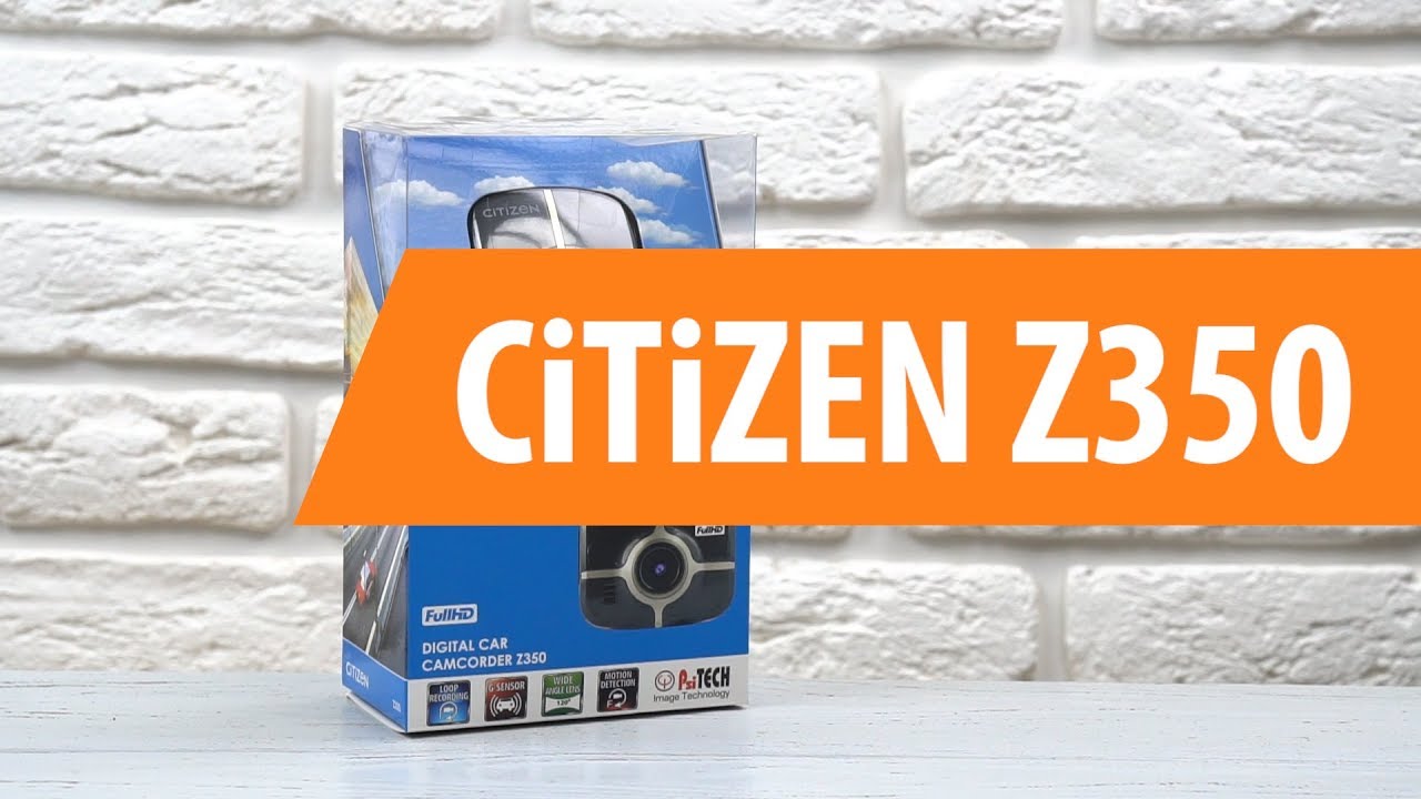 Видеорегистратор citizen z350 инструкция