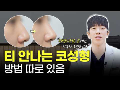 티는 안나는데 예쁘게 해주세요? 를 하는 방법이 있습니다.