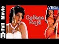 College Roja Tamil Full Movie Tamil Superhit Movies