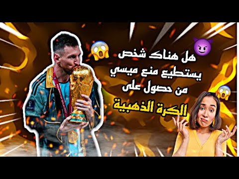 free fire 🔥🔥 hidhote: m8n vc 3tnane ff