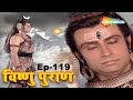 श्री हनुमान के जन्म के वक्त क्यों चिंत