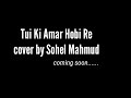 Tui Ki Amar Hobi Re Cover By Sohel Mahmud Original Singer Imran Mahmudul Kona