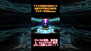 【FGO】リリスの宝具を重ねたくて欲張りガチ追いし続けたマスターの末路wwwww#fategrandorder