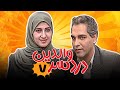 فاطمه گودرزی در سریال کمدی دردسر والدین قسمت 7 serial dardesar valedein part 7