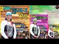 Shukru Meta -  Traditional Natti 2021 ! Aasha Sharma ! Varun kumar ! V.k productions !