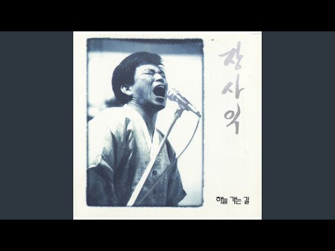 찔레꽃 (찔레꽃)