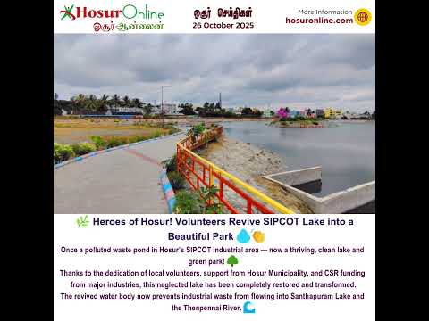 🌿 Heroes of Hosur! Volunteers Revive SIPCOT Lake into a Beautiful Park 💧👏