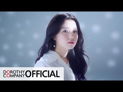 로시(Rothy) "Stars" Official MV