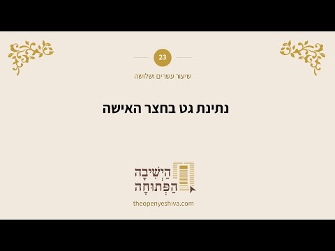 תמונה מקדימה לסרטון