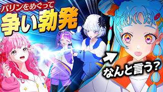 【一度は言ってみたいセリフ】シチュエーションから予想してお題のセリフを当てろ！【アイカツ！チャレンジ】