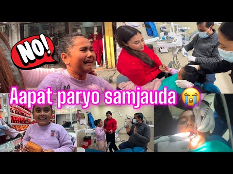 OMG AAPAT paryo  || AAROHI VISITED DENTAL CLINIC || Surprise After Treatment || Aarsu family ||