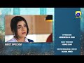 Kaffara Episode 19 Teaser 14th August 2024 Har Pal Geo