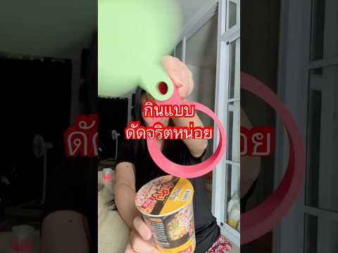 ด้ามจับ มาม่า ฝาปิดมาม่า DIy by แม่มี่สายเล่น #diyของใช้ในบ้าน #ด้ามจับถ้วยบะหมี่ #ของใช้ทำเอง
