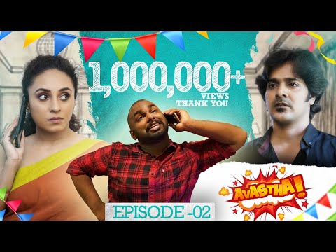 AVASTHA | Episode 02 | Web Series | Pearle Maaney | Srinish Aravind | S01E02  (English Subtitles)