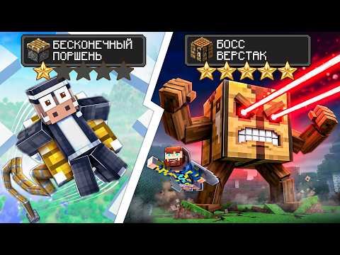 😰Снял все ОГРАНИЧЕНИЯ с Майнкрафта Чтобы УДИВИТЬ Друга! + Кабан