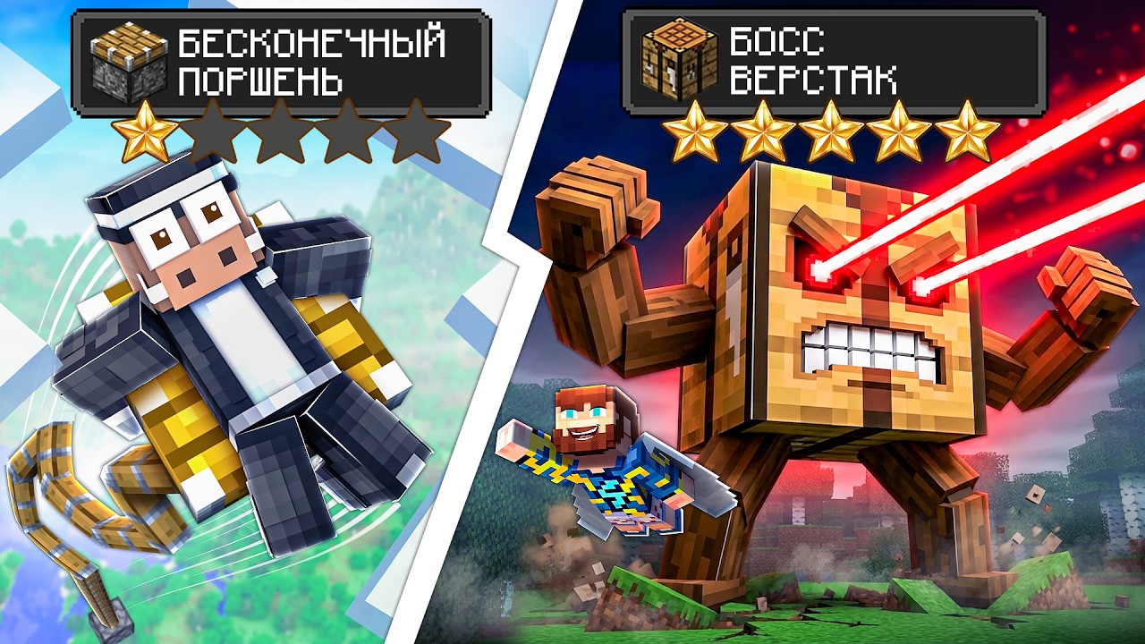 😰Снял все ОГРАНИЧЕНИЯ с Майнкрафта Чтобы УДИВИТЬ Друга! + Кабан
