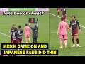 Japanese fans reaction to Messi coming on to play vs Vissel Kobe