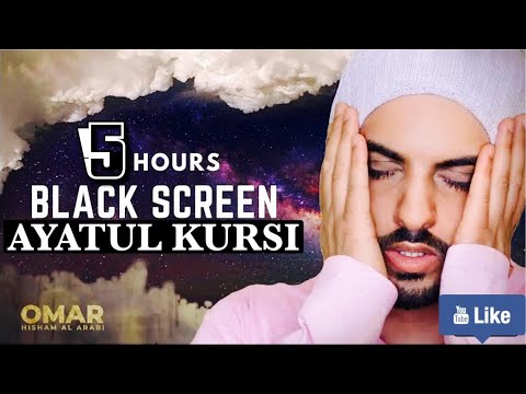 5 Hours Black screen Quran Recitation by Omar Hisham | Be Heaven | Relaxation Sleep Stress Relief
