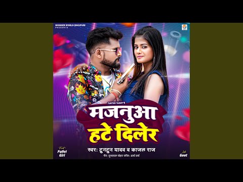 Majanua Hate Diler — watch video