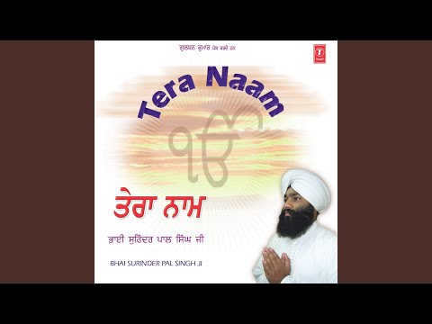 Meharwaan Sahib Meharwaan