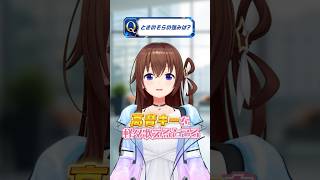 #そらぱぴあアリ2026 ときのそらってどんな人？Vol.7 #shorts #ときのそら #ホロライブ