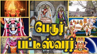 Temple video