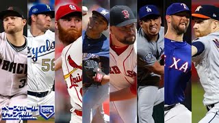 【日米野球】侍ジャパンが挑むMLBオールスターとは？スター選手を一挙紹介＜投手編Vol.1＞