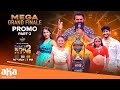 Mega Grand Finale Promo Dance Ikon 2 WildFire May 16 Fri 7 PM Sai Dharam Tej Ramya Krishna