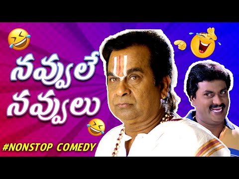 telugu comedy scenes