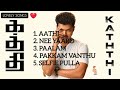 kaththi tamil movie Audio songs/ aniruth's music ♥️