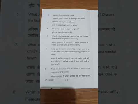 Psychological Perspective Of Education. B.ed Sem 1 (2021) Paper #lucknowuniversity