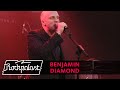 Benjamin Diamond live | Rockpalast | 2005