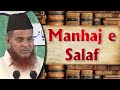 Manhaj e Salaf By Shaikh Muhammad Ashfaque Salafi Madani
