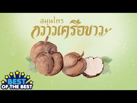 หน้าอก saggy ขนาดเล็ก การออกกำลังกายเพื่อเพิ่มขนาดเต้านม