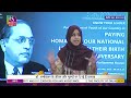 Iram Ambedkar Jayanti 2023 Programme