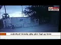 எண்ணிக்கை 3