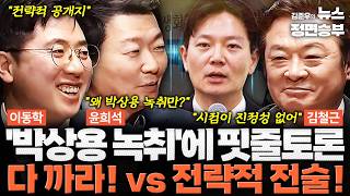 YouTube 썸네일