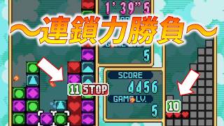 【実況】GBA版パネルでポンのVS.COMでスコアアタック対戦してみた。
